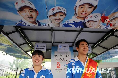 北京奥运会推动中国志愿者事业实现历史跨越-