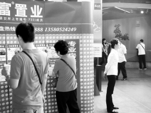 穗 一二手联动 成风 市中心二手成交价量齐跌-