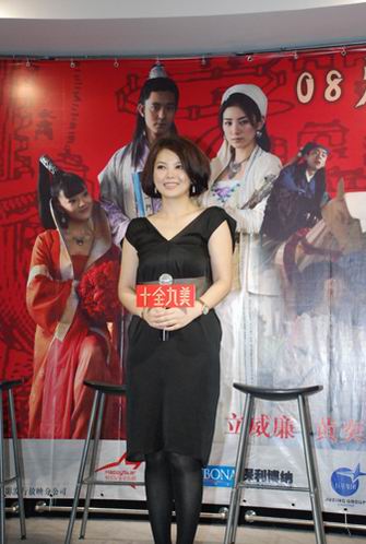 《十全九美》票房冲破4千万将办庆功宴(图)-十