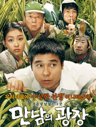 哪个星座<em>男追</em>你最阴魂不散?(图)-星座,追女生,追