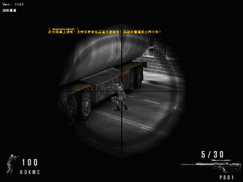 特种部队OL 三岔口地图使用心得-三岔口,特种