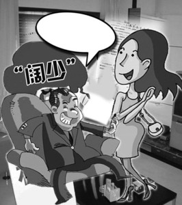 男子冒充阔少爷骗取10名女子145万元-陶志刚