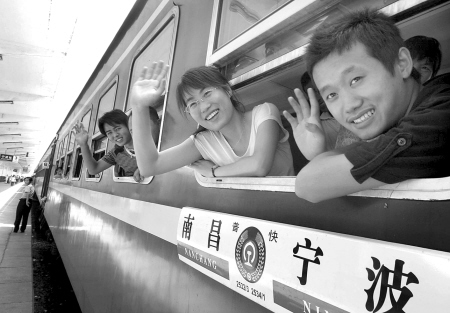 宁波至南昌首趟直通列车宁波站始发-首发,预售