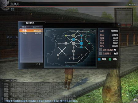 真三国无双OL觉醒版封测大揭秘-OL,真三国无