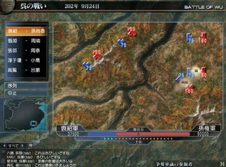 真三国无双OL觉醒版封测大揭秘-OL,真三国无