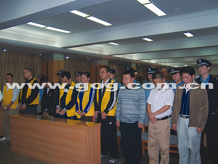 涉案金额近60亿元贵州最大网络赌博案开庭审判