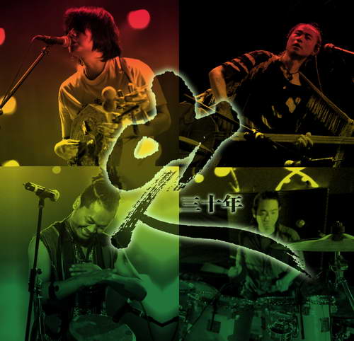 十三月山人乐队奔赴三大音乐节 新专辑即将发