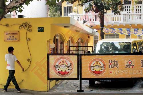 幼儿园收费乱现象调查(组图)-幼儿园,轮滑班,收