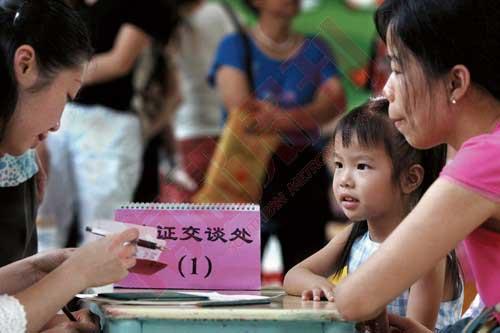 幼儿园收费乱现象调查(组图)-幼儿园,轮滑班,收