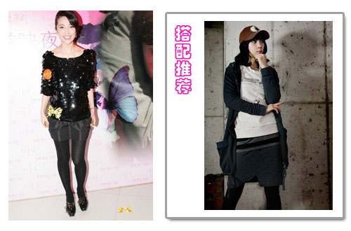 笔直的10种搭配(组图)-腿部,腿型,双腿,<em>超短裤</em>,