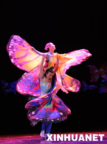 中国残疾人艺术团演出大型音乐舞蹈《我的梦》