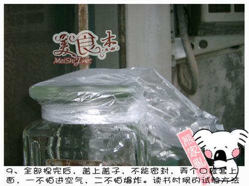 教你自酿葡萄酒的做法(图)-葡萄酒