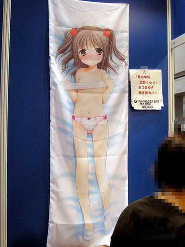 极品宅男装备18禁<em>MM</em>抱枕大赏-抱枕,御宅族,滑