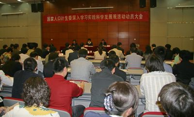 宁波 人口计生委_宁波象山县面积人口(2)