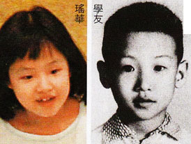  张学友 两 女儿 遭曝光 照片 大全(组图)-娱乐-中国