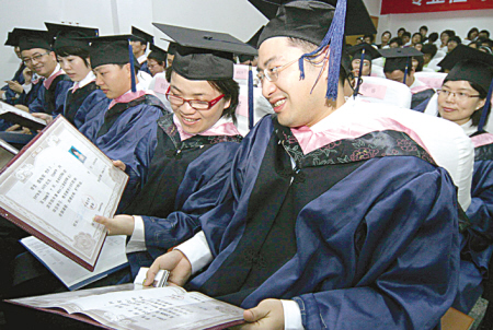 宁波大学中澳合作项目2008届毕业典礼举行-宁