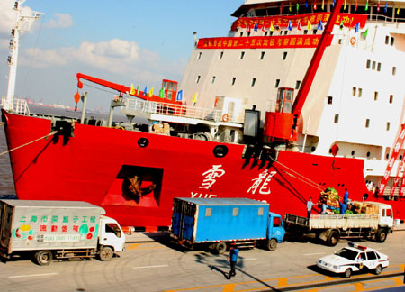 雪龙号南极科考船整装待发