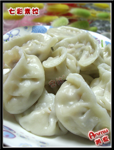 美味素食DIY:七彩素饺(组图)-饺子