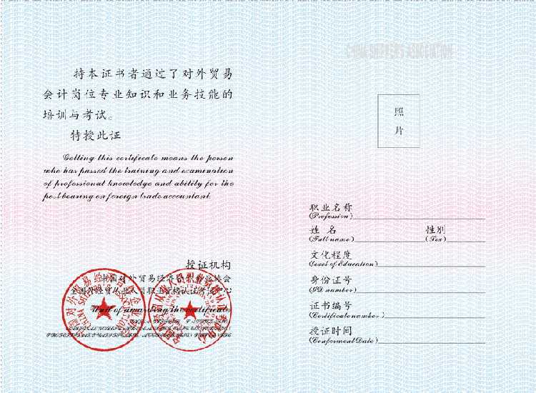 陕西2015年下半年会计从业资格证考试时间