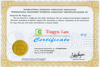 营养师指导(国内国际双认证)-营养师,烹饪营养