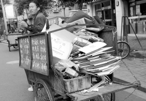 废品市场的回收价 半月跌了一多半