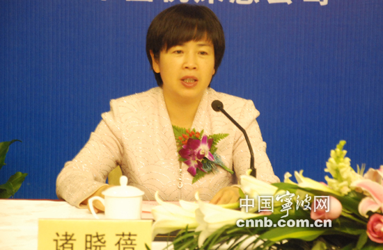 余姚市委常委,副市长诸晓蓓发布新闻