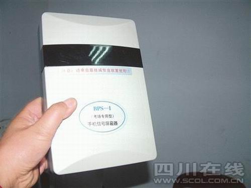 中学考试用屏蔽器防作弊 全镇5万手机失声3天