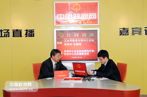 工信部:鼓励中小企业走专、精、特、新路子-