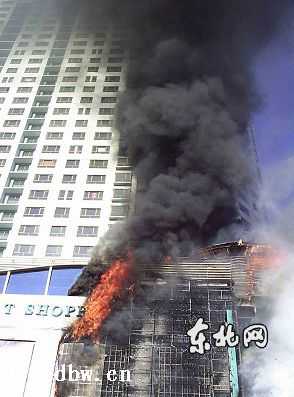 齐齐哈尔一购物休闲广场19日中午发生火灾(图