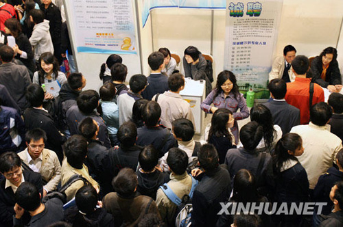 上海人才招聘会_我校举办陈嘉庚科学奖报告会(3)