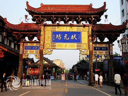 阆中古城旅游淡季不淡(图)-阆中古城,天宫,阆中