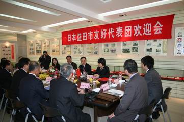 日本益田市友好代表团访问市职教中心-职教中