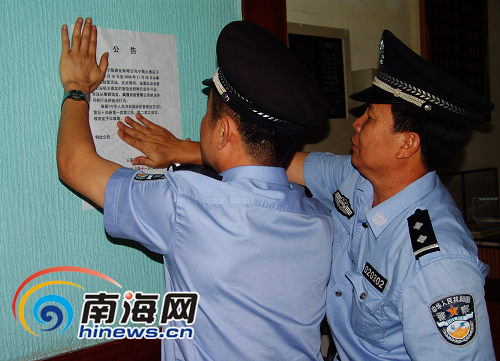 海南三亚两家酒店开色情暗房被取缔(图)-暗房