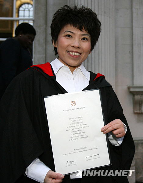 邓亚萍喜获剑桥大学博士学位[组图]-邓亚萍,博