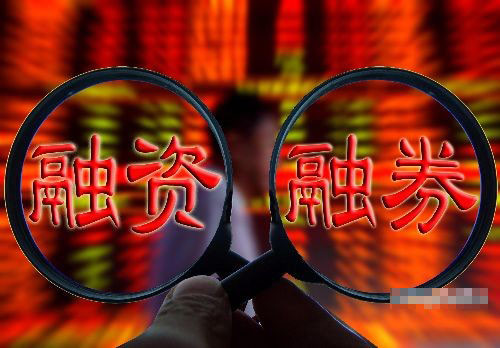 券商今日起 可以申报融资融券-融资融券业务,券