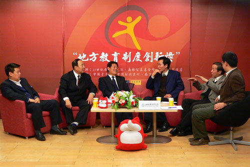 [高考]要改变应试弊端与考试制度-新课改,潍坊