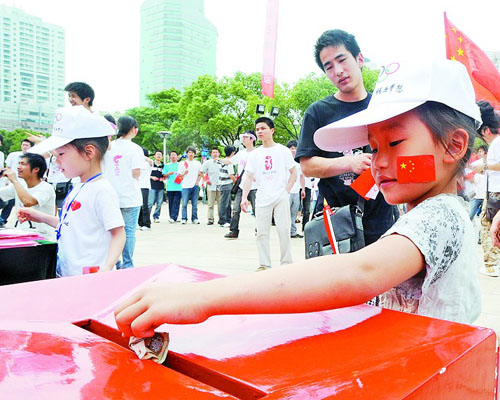 发现文明、美在身边网络摄影图片展--中国宁