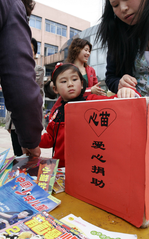 发现文明、美在身边网络摄影图片展--中国宁