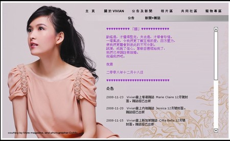 迷雾重重: 倪匡 熟人透露 两人早想结婚此乃炒作