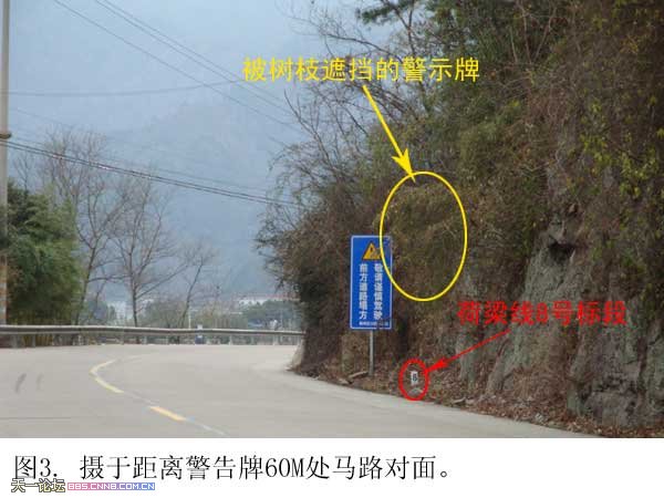 某山体多次塌方,警示牌形同虚设!--中国宁波网