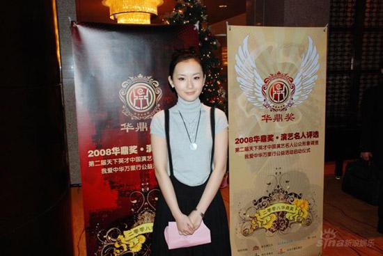 张舒羽肖雨雨启动我爱中华万里行(组图)-张舒羽,金婚,燕妮,青年演员,演艺,万里行-中国宁波网-娱乐