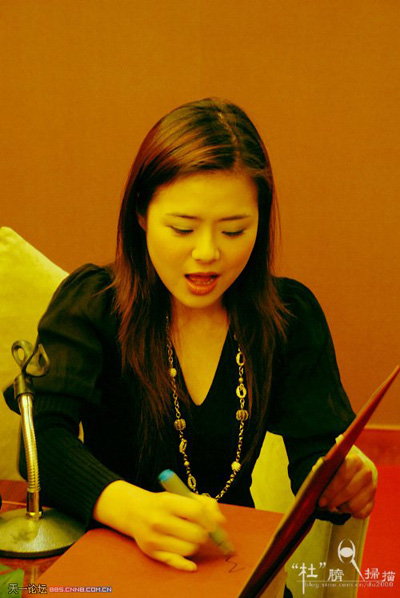 与东方卫视花旦陈辰零距离接触[图]