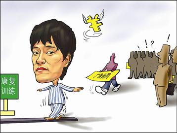 年终红包榜:姚明3.6亿居首 郭晶晶高于易建联-