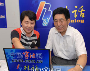 新闻中心专题