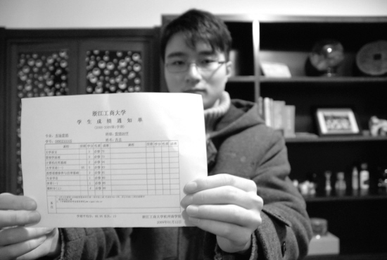 大学生寒假天天早起为了拦截大学成绩单-寒假