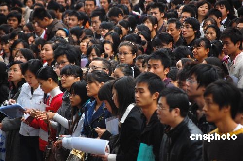 广东规定公务员连续2年考核不称职将被辞退-公