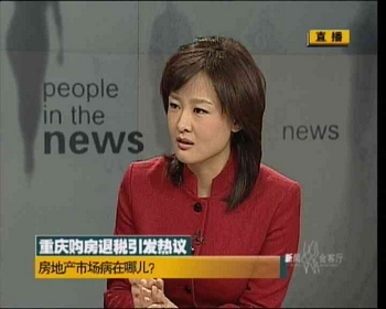 重庆购房退税引爆观点对立 劫贫济富变众矢之