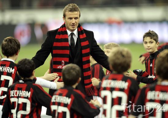 贝克汉姆征服ac米兰全记录 15大尖叫瞬间(图)