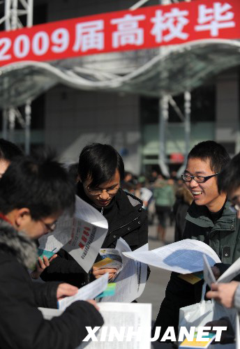 中国计划用3年时间组织100万未就业的高校毕