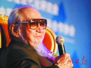 文怀沙造假门事件续国学大师出了山寨版?